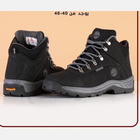 Timberland shoes